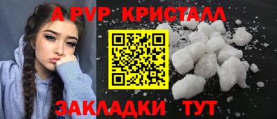 бутик Жуковский