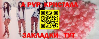 гашиш Заводоуковск