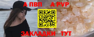 кокаин перу Камышлов