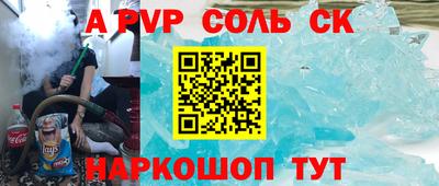 бутик Жуковский