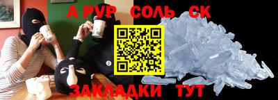 бутик Жуковский