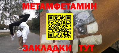 метадон Заволжье