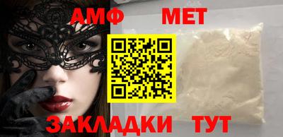 герыч Абакан