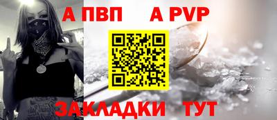 метадон Заволжье