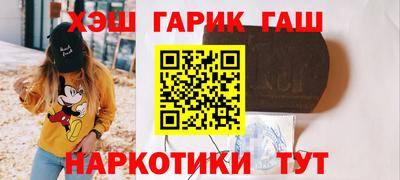 гашиш Заводоуковск