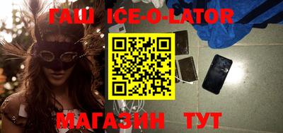 гашиш Заводоуковск