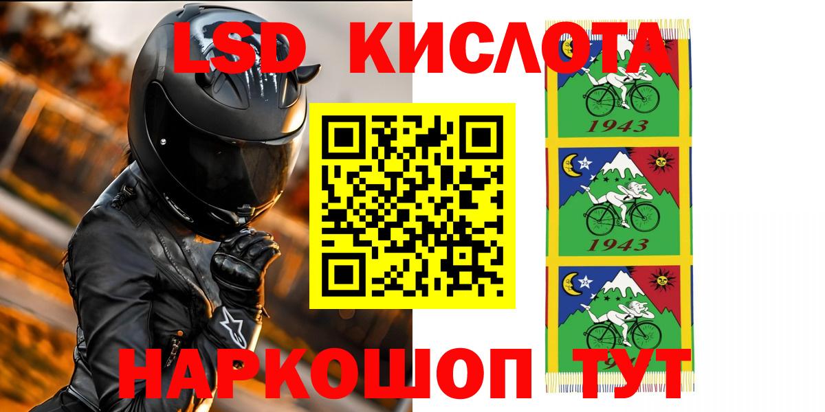 LSD-25 экстази ecstasy  LSD-25 экстази ecstasy  Вход с VPN  Усть-Илимск 