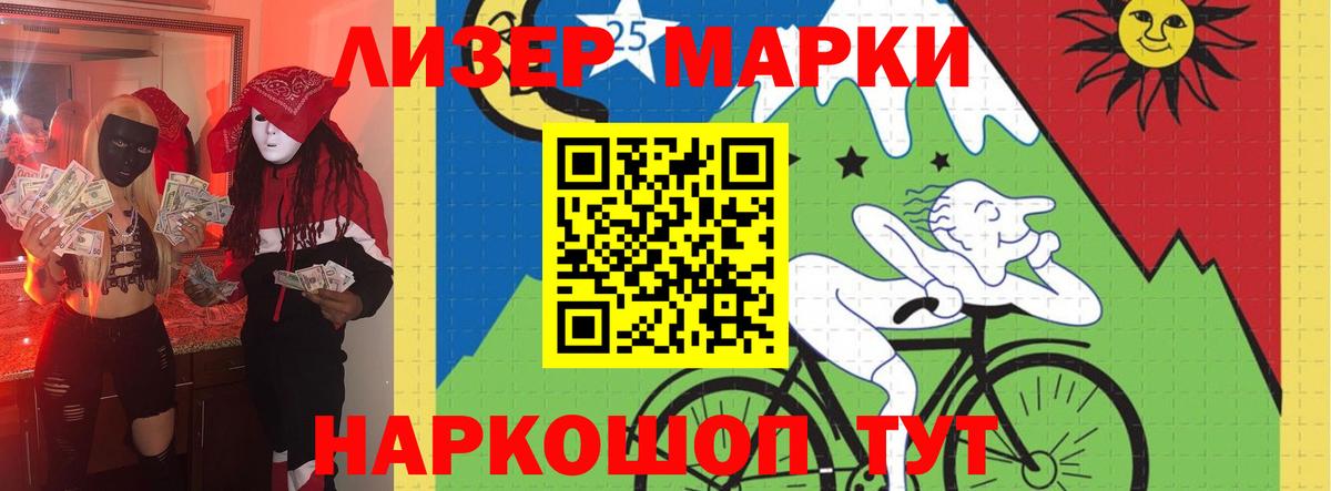 ЛСД экстази кислота  LSD-25 экстази ecstasy  Усть-Илимск 