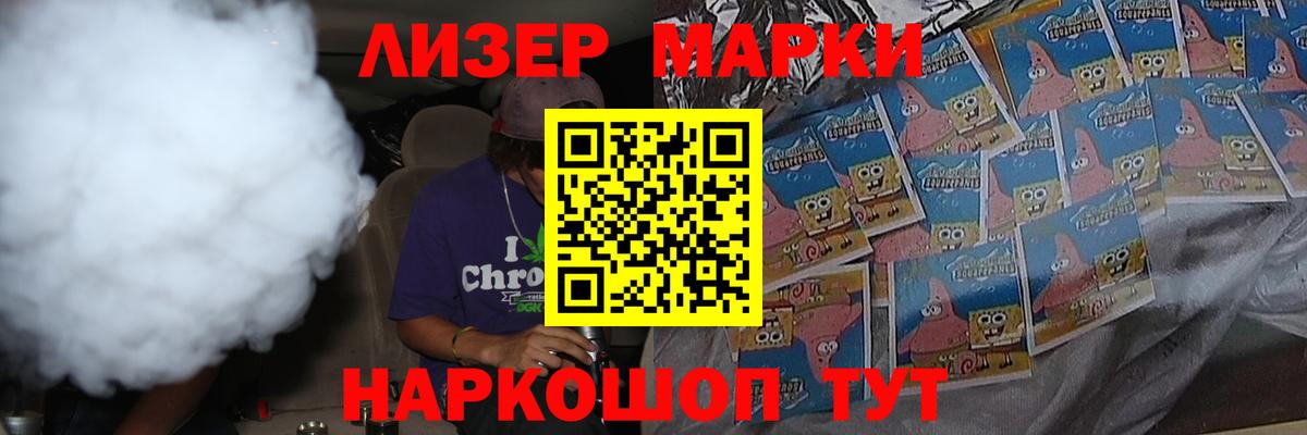 ЛСД экстази ecstasy Усть-Илимск