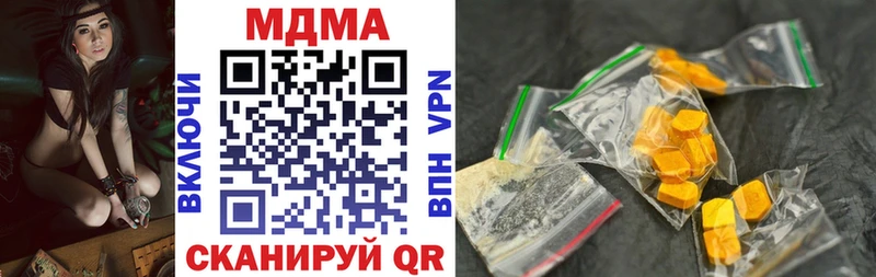 где купить наркоту  Усть-Илимск  MDMA Molly 