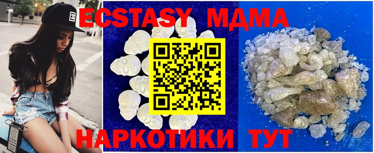 MDMA VHQ Усть-Илимск