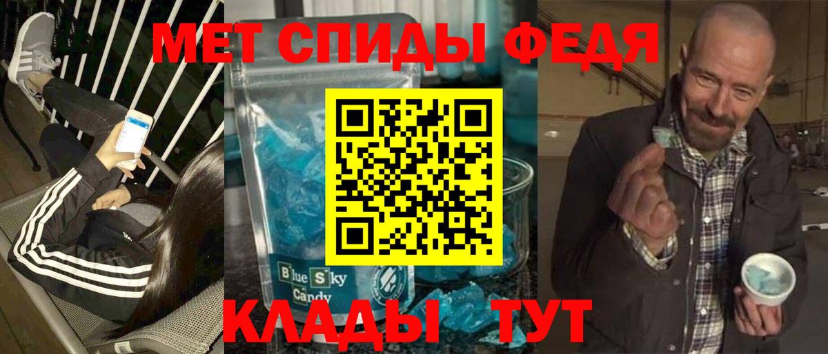 МЕТАМФЕТАМИН пудра  Вход с VPN  Метамфетамин  МЕТАМФЕТАМИН пудра  Усть-Илимск 