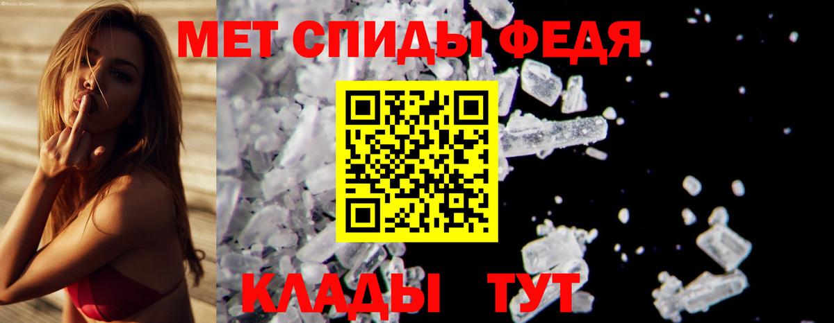 Метамфетамин  Усть-Илимск  Первитин кристалл  Первитин кристалл 
