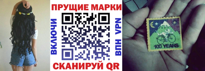 Марки N-bome 1,8мг Усть-Илимск