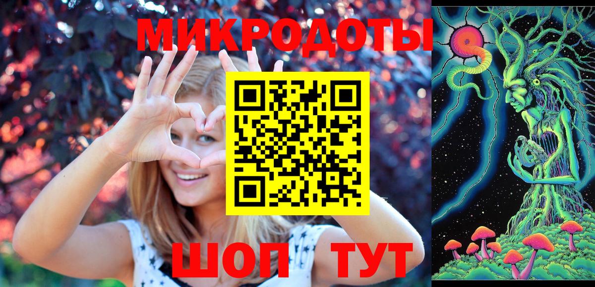 Галлюциногенные грибы MAGIC MUSHROOMS Усть-Илимск