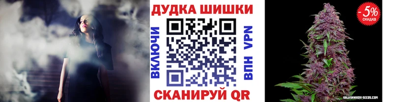 omg ссылка  Усть-Илимск  Шишки марихуана индика 
