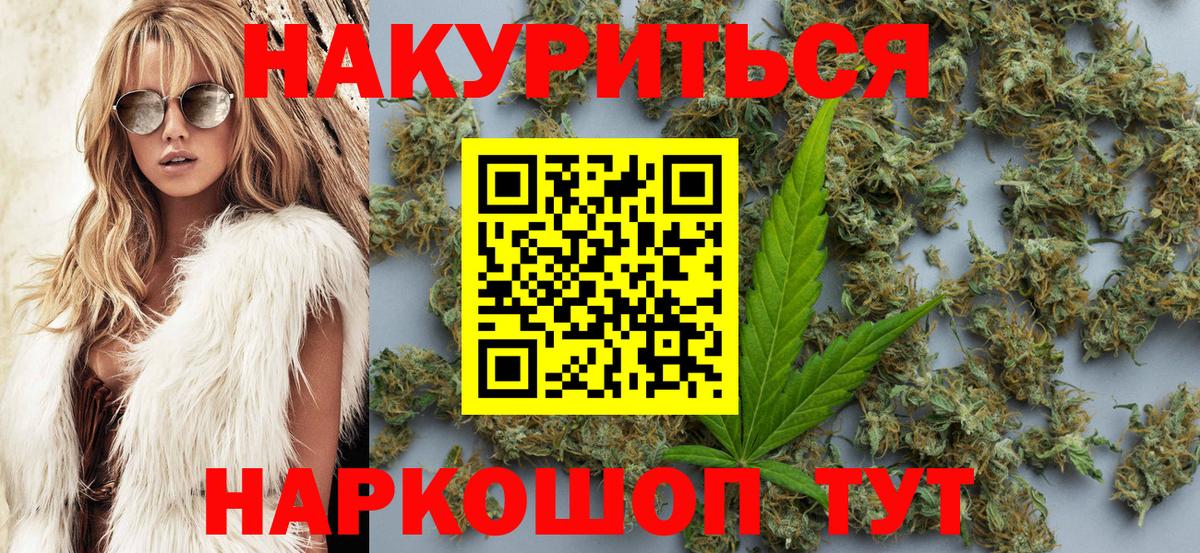 Марихуана планчик  Бошки Шишки тримм  Бошки марихуана сатива  МАРИХУАНА ГИДРОПОН  Усть-Илимск 