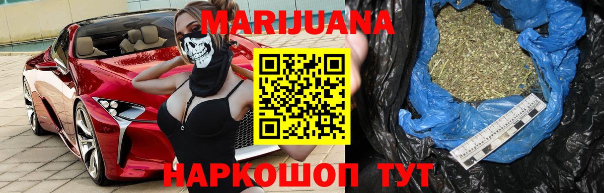 Шишки марихуана тримм Усть-Илимск